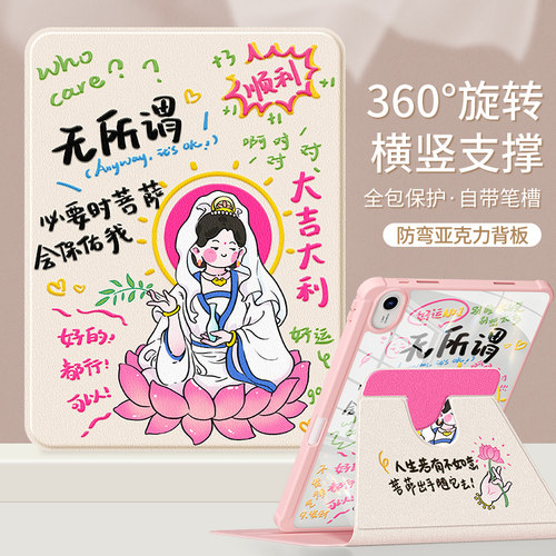 适用华为matepad11保护套2023新款air11.5平板保护壳MatePad10.4亚克力M6笔槽se适用荣耀X8Pro防弯2024萨10.8 - 封面