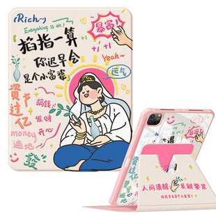 适用ipadair2保护套2022新款苹果air5/4平板保护壳3第10/9代亚克力2021防弯Pro11全包十带笔槽九招财观音2018