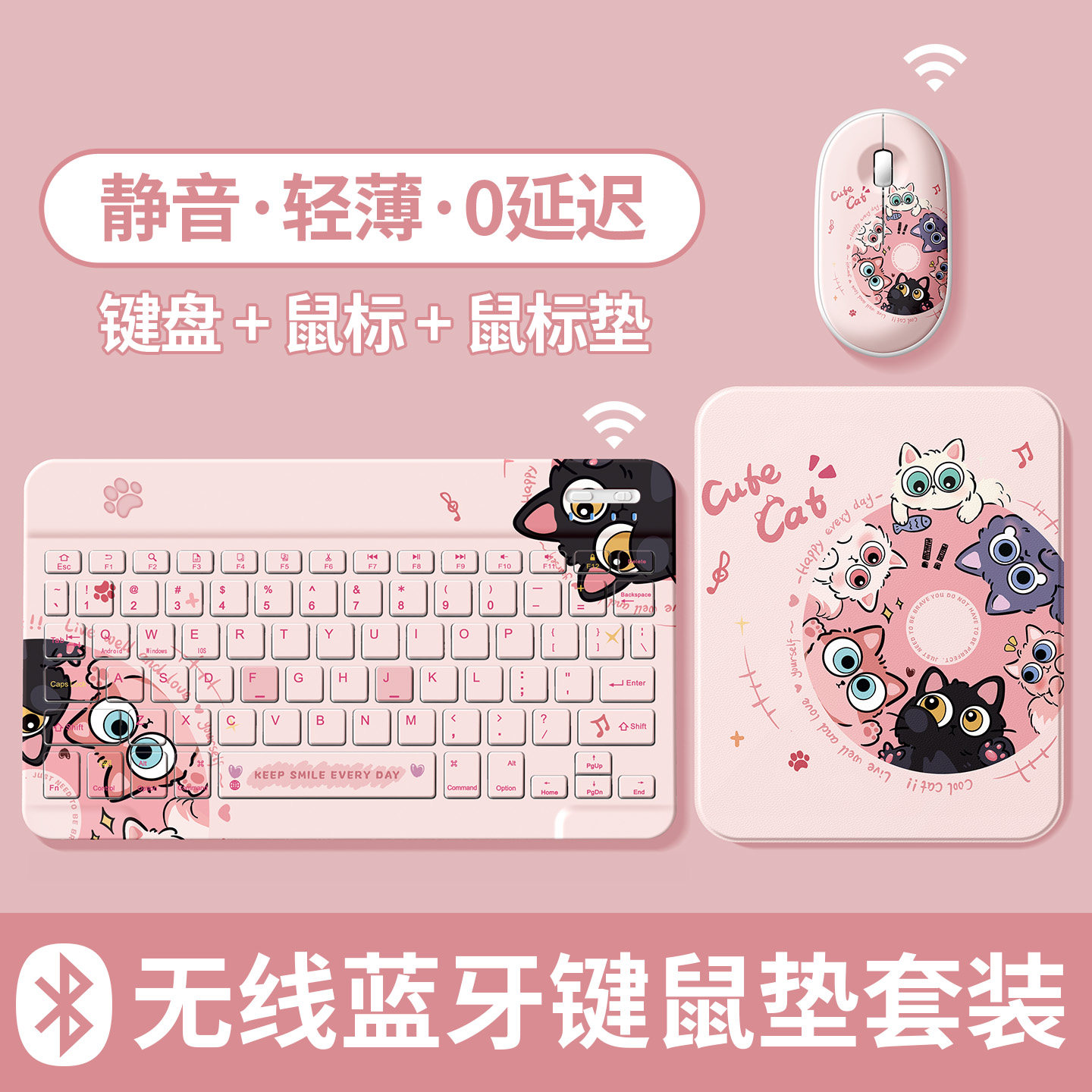 轻薄静音无线蓝牙键盘鼠标套装 适用苹果平板兼容手机ipad高颜值适用华为办公游戏出差平板笔记本女生可爱猫