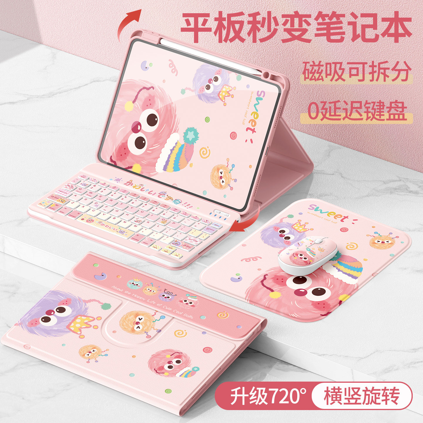 适用华为matepad11保护套2026新款115s/11.5寸