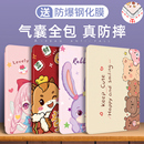 适用小米平板7pro保护套红米redmipadse11全包壳2024新款 6pro硅胶redmipadpro2防摔pad5电脑11.2寸6spro pad8