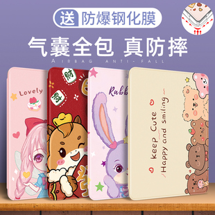 适用小米平板7pro保护套红米redmipadse11全包壳2024新款 6pro硅胶redmipadpro2防摔pad5电脑11.2寸6spro pad8