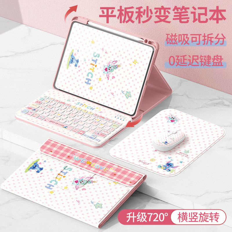 适用华为matepad11.5s保护套2026新款air2024平板壳硅胶pro10.8/se触控9键盘11.5英寸柔光版10.4可爱迪仔2023
