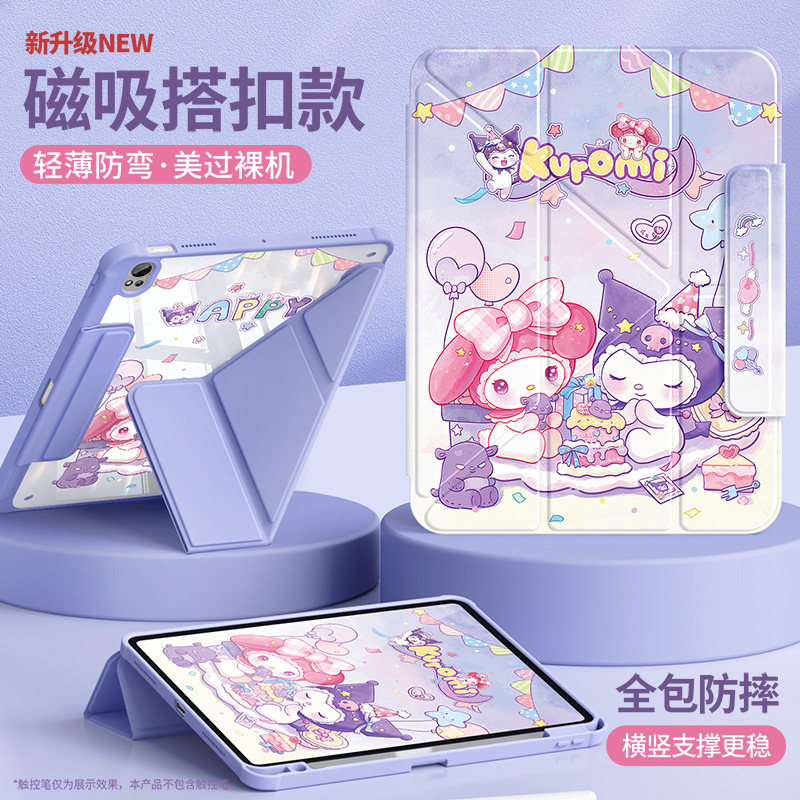 适用华为平板matepad115s保护套2026新款air12英