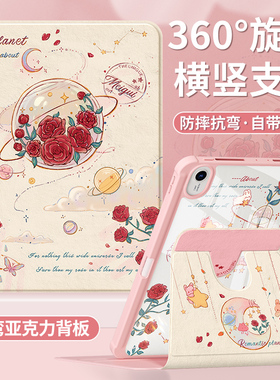 适用华为matepad115s保护套2024新款matepadpro12.2平板壳air12带笔槽matepadse10.8全包10.4荣耀9玫瑰2023