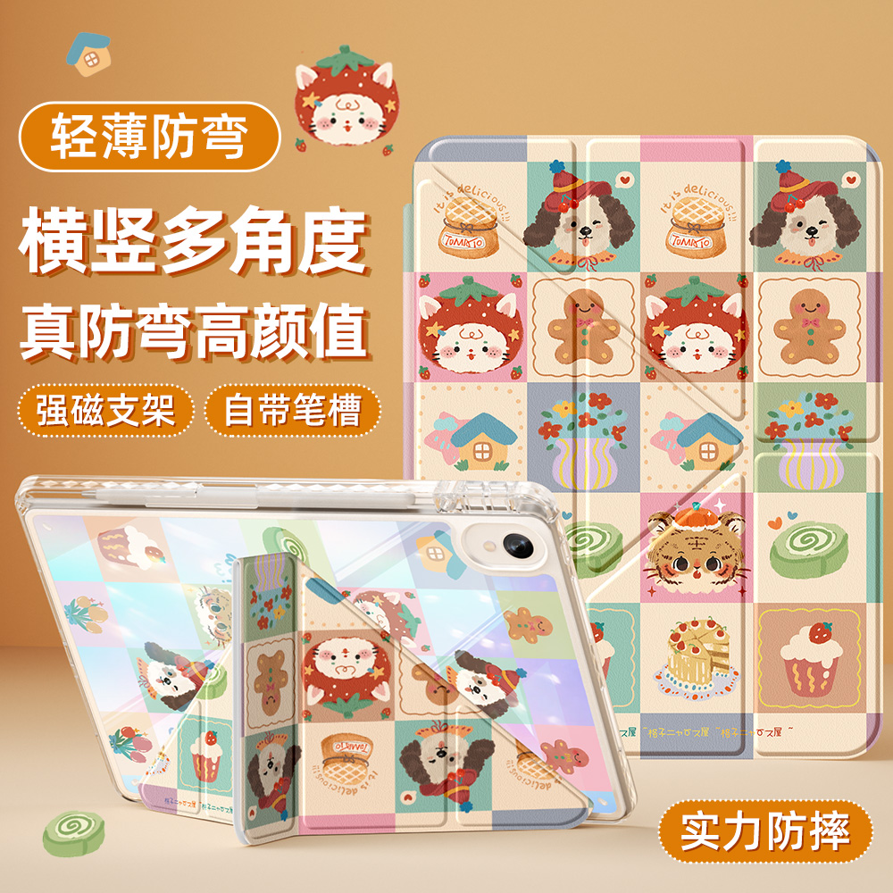格子喵喵适用华为matepad11保护套2024新款matepadse10.4平板壳带笔槽air11.5英寸防摔2023柔光版115s亚克力
