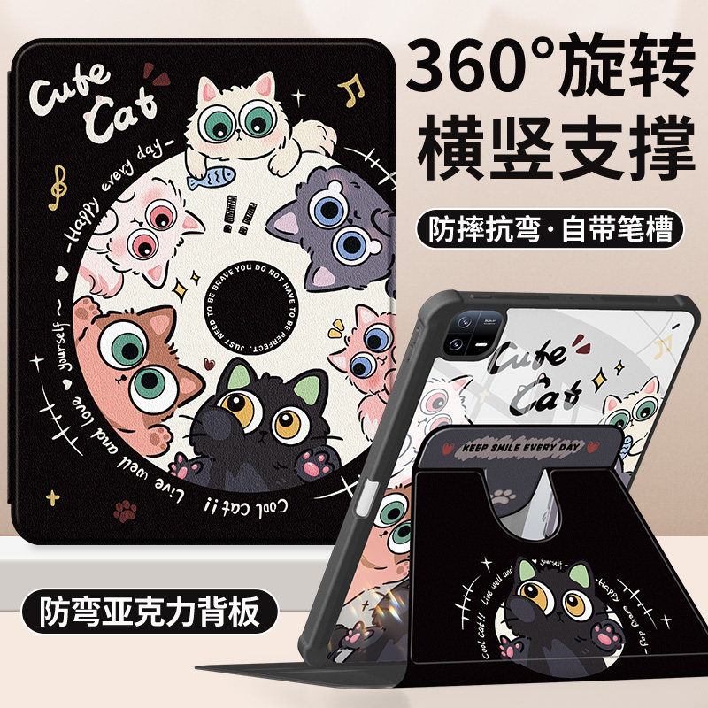 适用ipad保护套亚克力带笔槽旋转