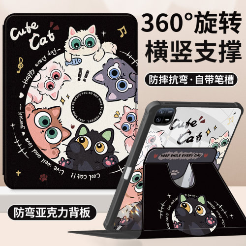 适用ipad保护套亚克力带笔槽旋转