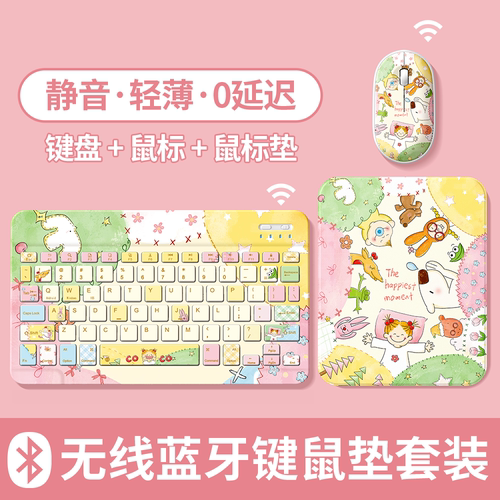 qboss蓝牙键盘鼠标套装轻薄便捷