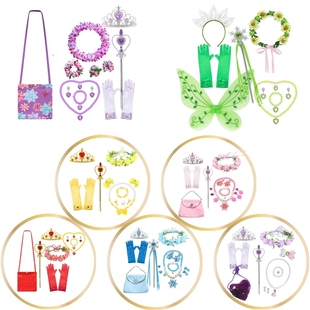 迪士尼安娜睡美人爱莎白雪长发公主美人鱼项链假发魔法棒皇冠配饰