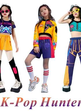 K-POP猎魔女团cos服儿童韩流巨星鲁米 米拉 佐依cosplay周款服装