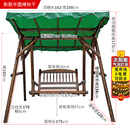 促户外秋千庭院实木吊椅家用阳台别墅露台摇椅吊床防腐木荡秋千双