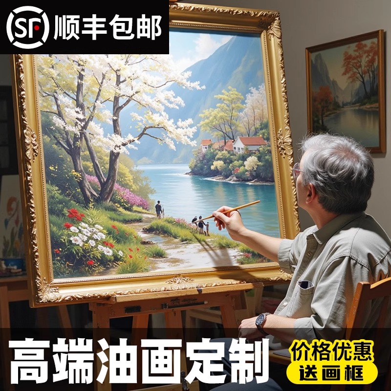 纯手绘油画定制宠物照片肖像真人自画像风景装饰画人物花卉玄关画图片