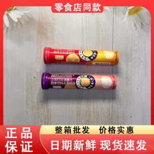 零食好忙糖田米田小苏打vc泡腾片固体饮料水蜜桃味香橙味休闲饮品