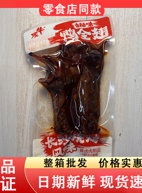零食好忙顶牛鸭全翅香辣味长沙烧烤风味办公休闲追剧解馋鸭翅小吃