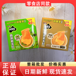 零食好忙盐津铺子大魔王六必居麻酱香菜素毛肚办公室休闲解馋小吃