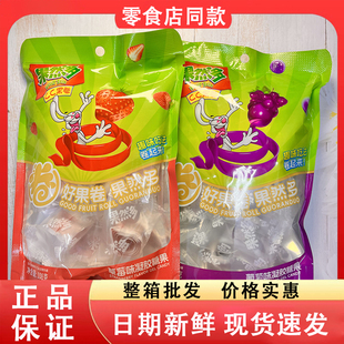 零食好忙果然多CC果卷草莓味葡萄味凝胶糖果儿童休闲解馋趣喂糖果