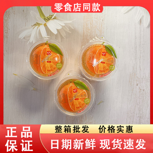 零食好忙中意原切水果果冻儿童学生休闲解馋办公室追剧甜点0脂肪