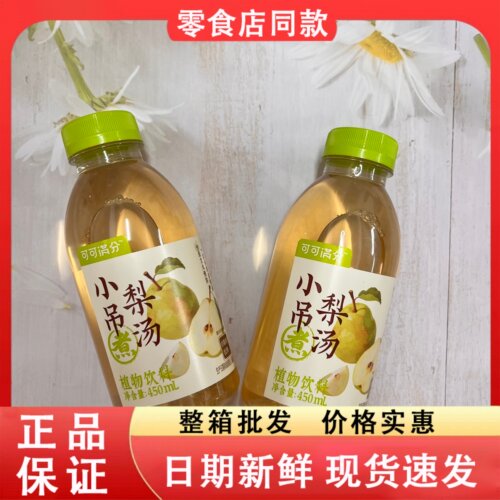 零食好忙可可满分小吊梨汤中式植物饮料450ml瓶装夏日解暑饮品