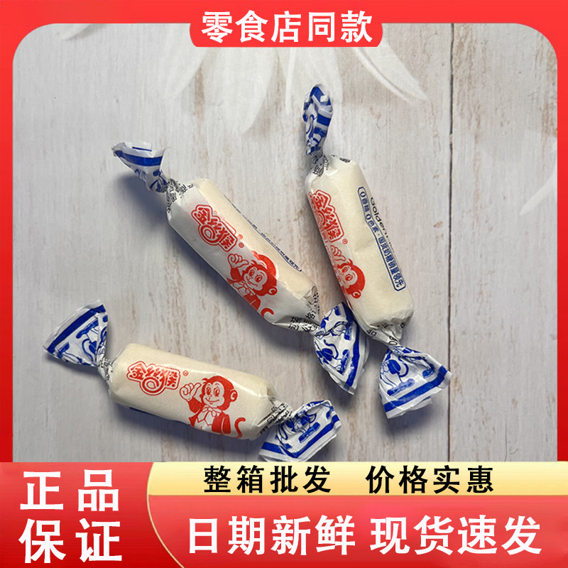 零食好忙金丝猴经典奶糖0香精0色素办公休闲儿童解馋童年回忆糖果
