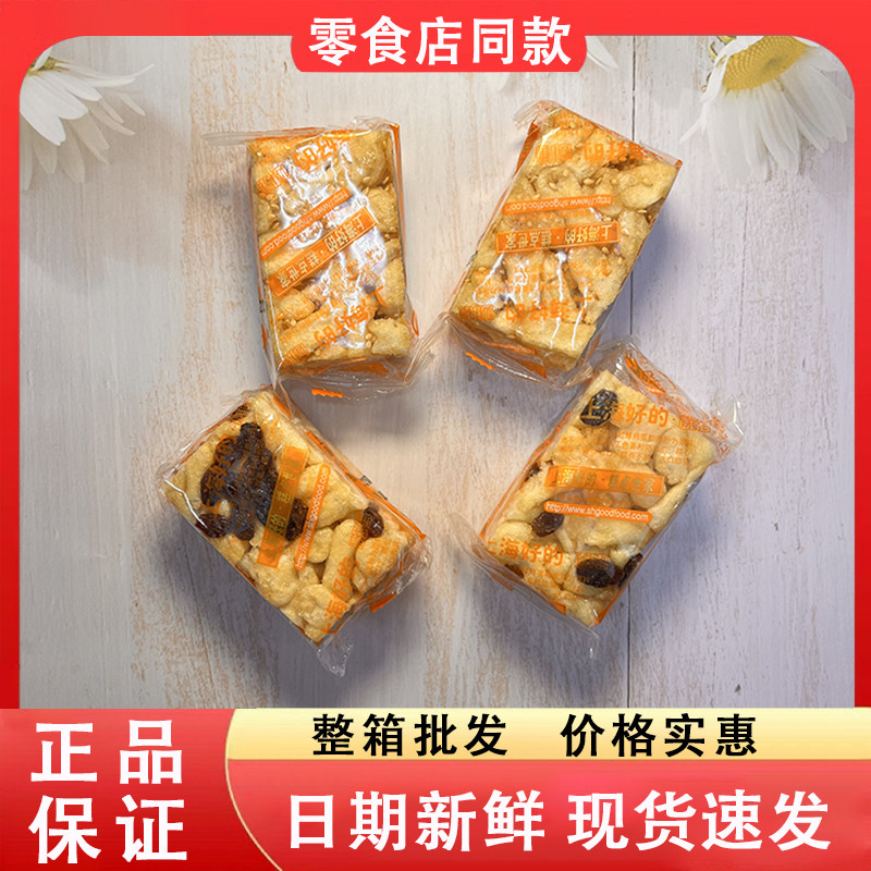 零食好忙上海好的沙琪玛芝麻提子味办公室下午茶解馋休闲传统糕点,零食/坚果/特产,沙琪玛,淘宝优惠券,粉丝福利购,淘宝优惠卷