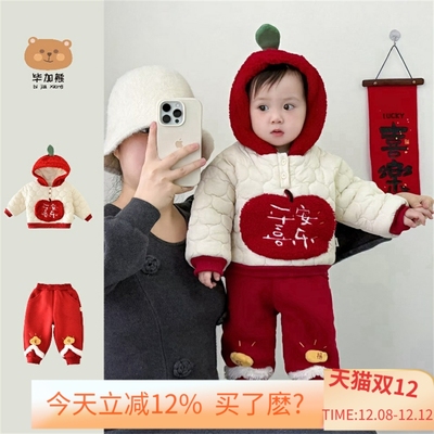 宝宝套装婴儿衣服男童加绒