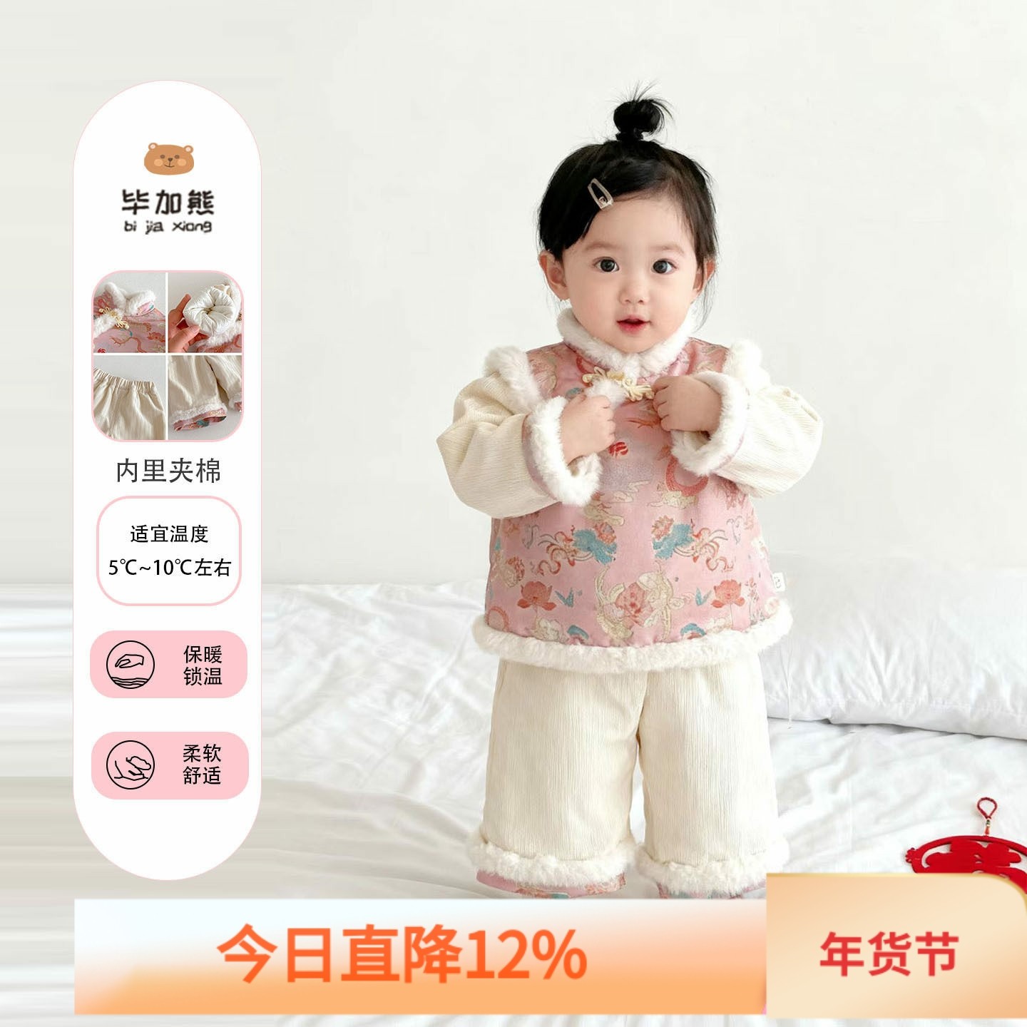 女童唐装婴儿冬装中国风唐装女宝宝周岁礼服棉服两件套装新款洋气