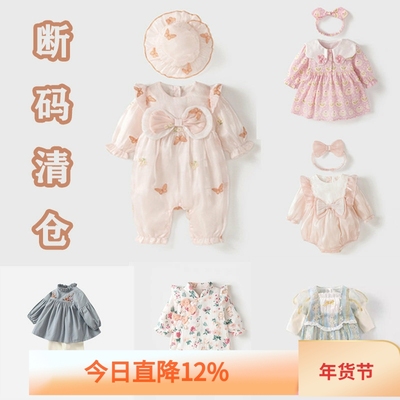 婴儿衣服宝宝童装外套外出