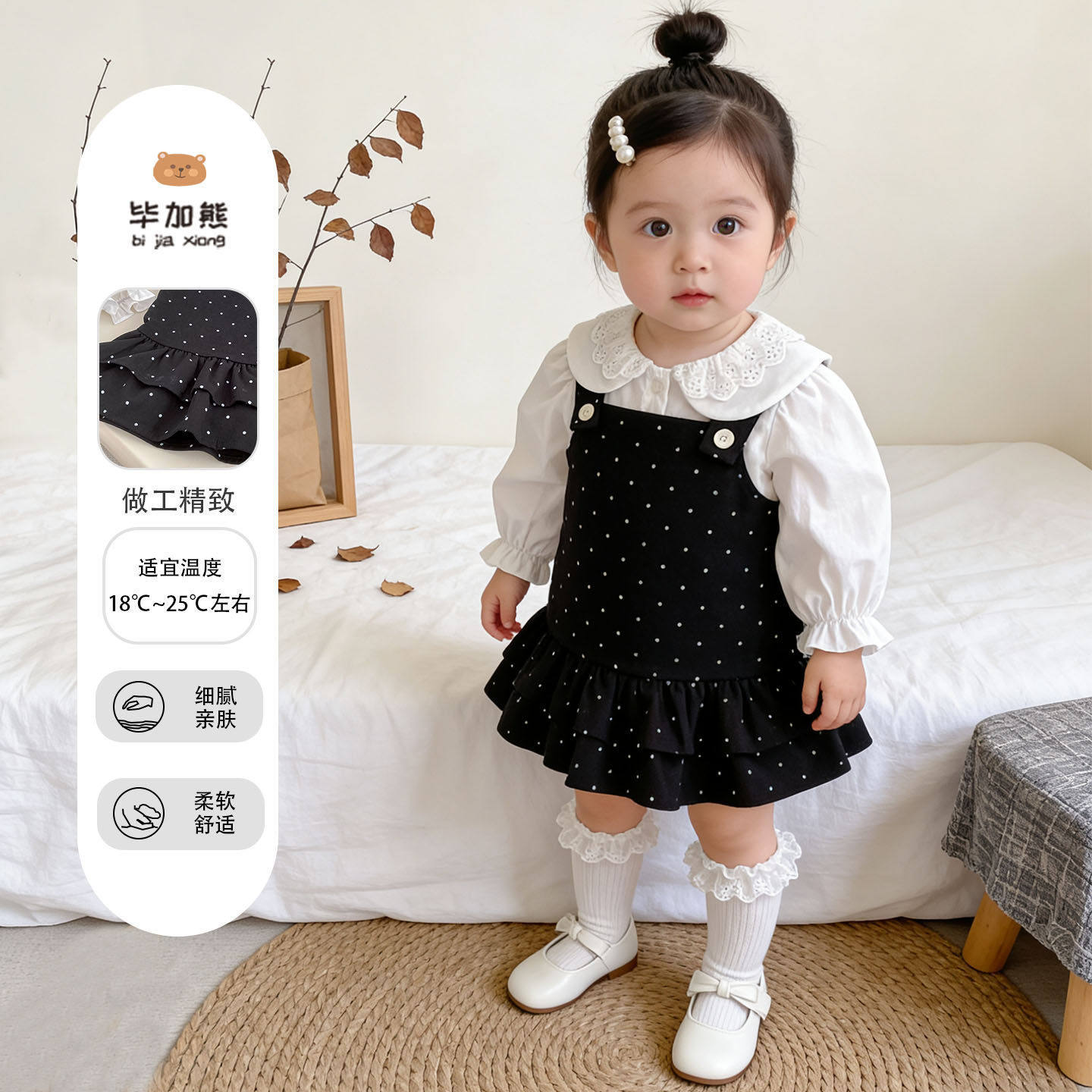 女童波点连衣裙套装春秋娃娃领背心裙公主两件套洋气婴儿衣服童装