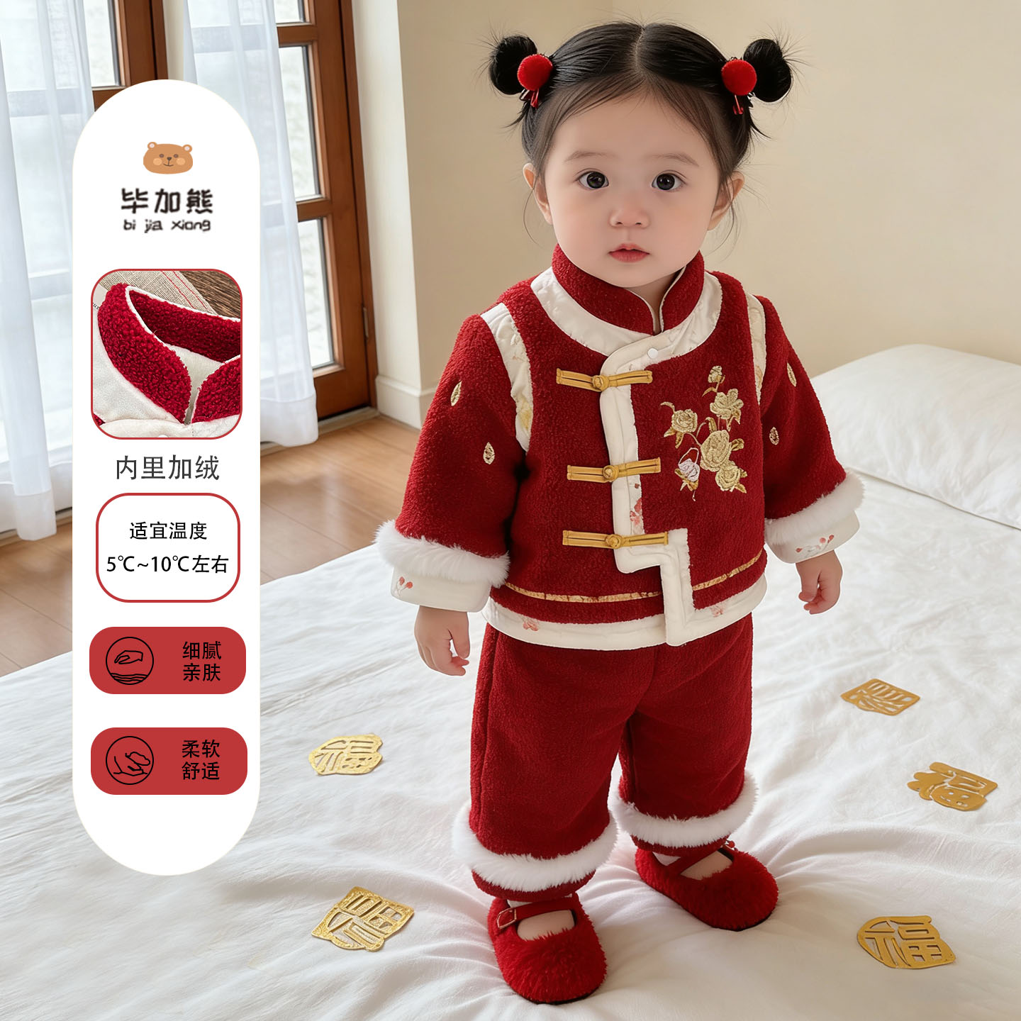冬季加绒女童唐装拜年套装