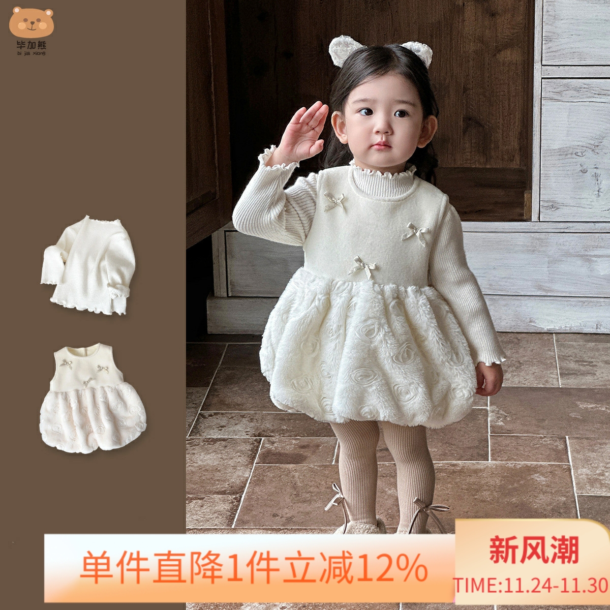 女童连衣裙套装小月龄公主裙