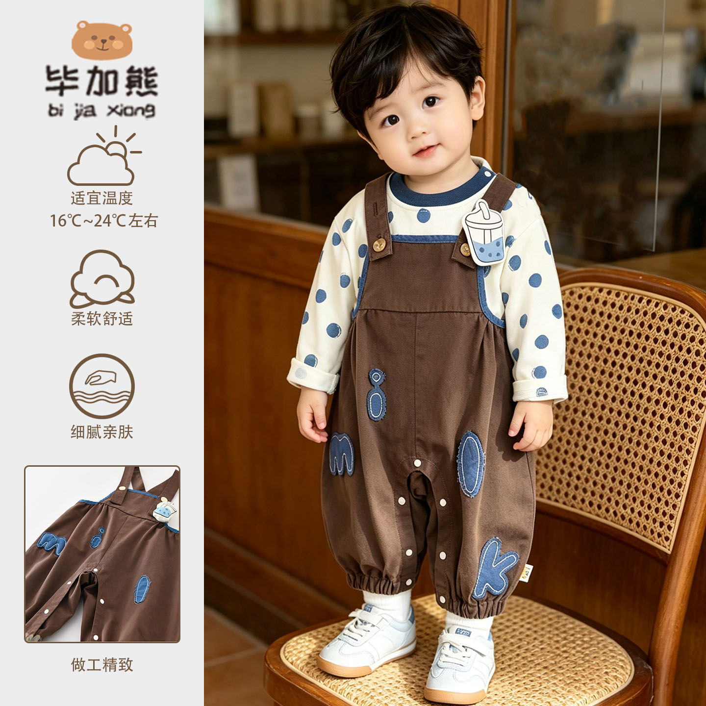 男童套装秋装新款宝宝卡通字母背带裤子秋季圆点t恤衣服分体套装