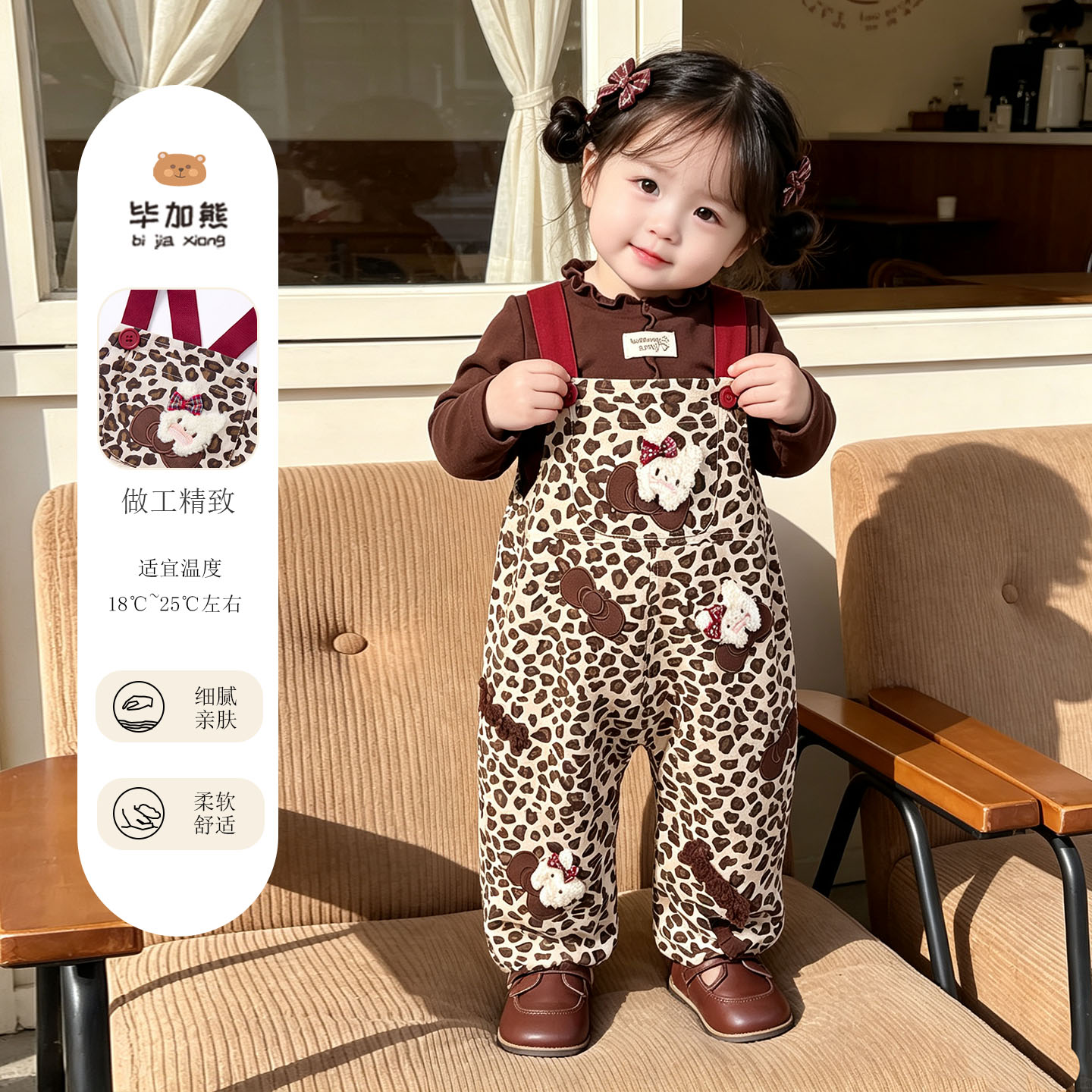 女宝宝韩版卡通豹纹背带裤套装女童装春秋新款时尚休闲洋气两件套
