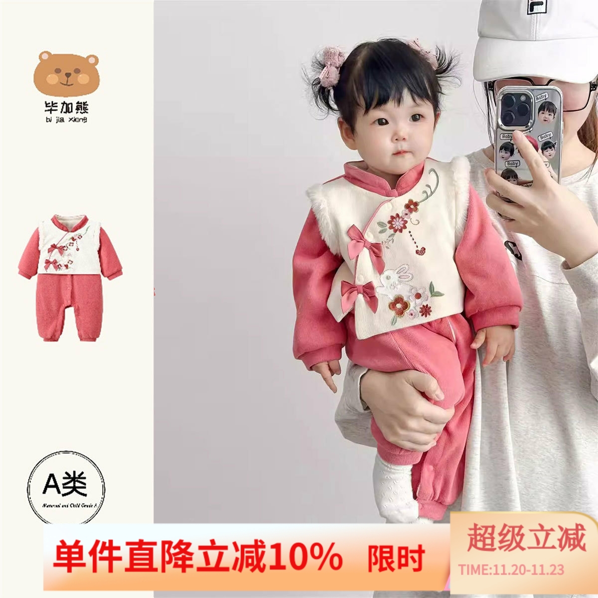 婴儿衣服秋冬装新生儿满月服