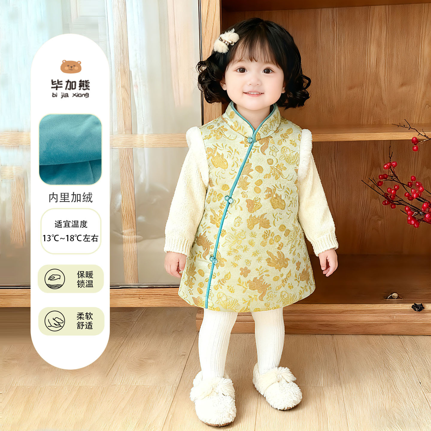 女童中国风冬装连衣裙