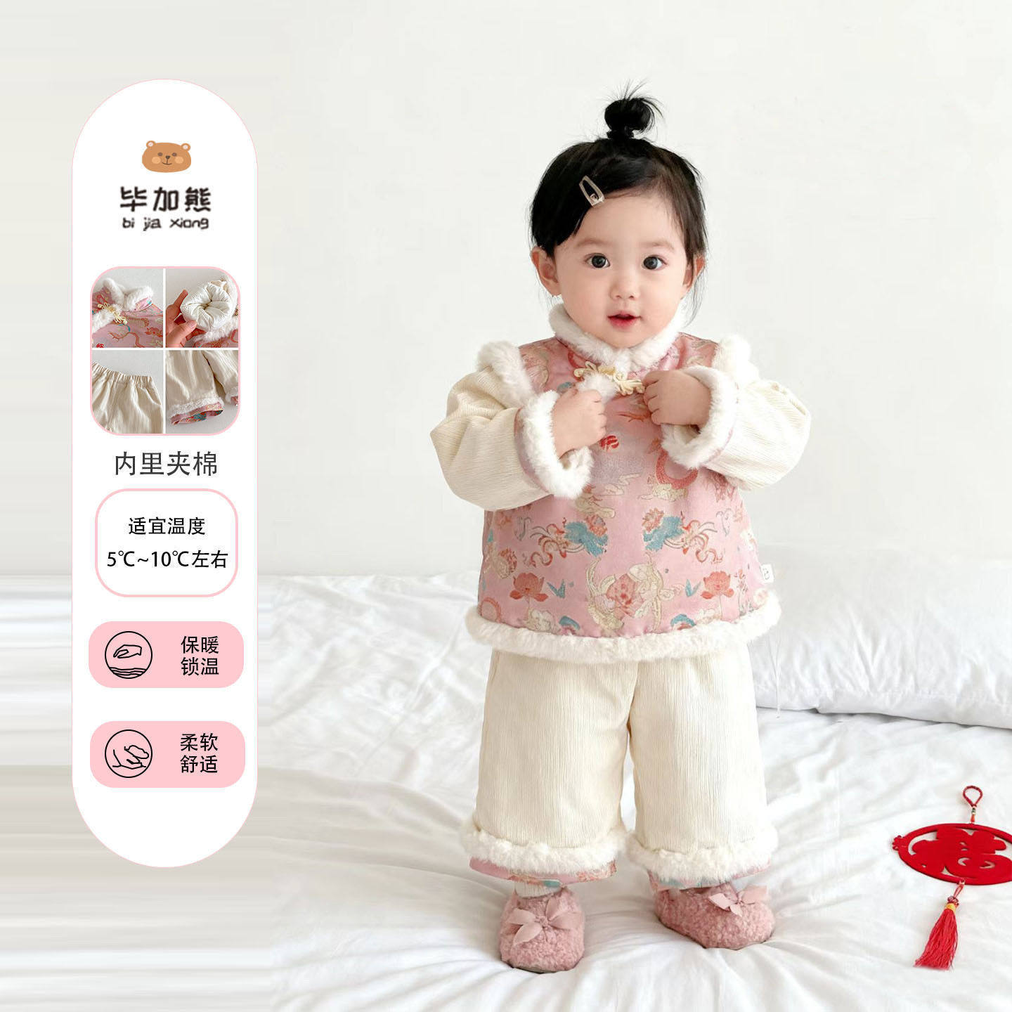 女童唐装婴儿冬装中国风唐装女宝宝周岁礼服棉服两件套装新款洋气