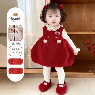 女童连衣裙秋冬背带裙子背心裙女宝宝周岁礼服喜庆新年拜年服童装