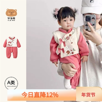 婴儿衣服秋冬装新生儿满月服