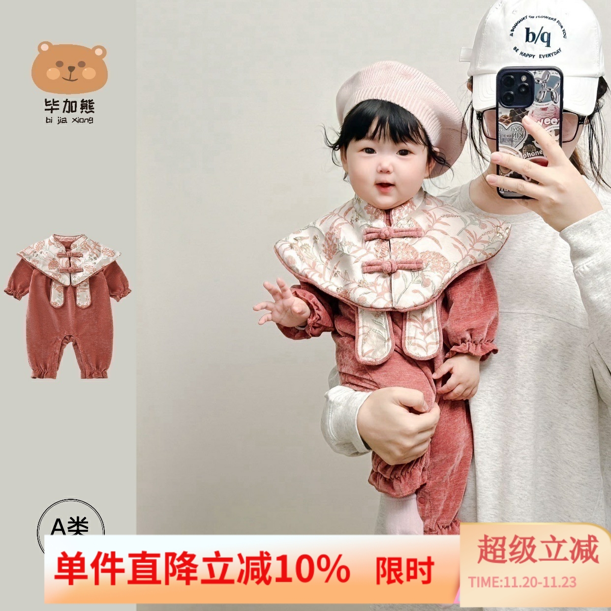 女宝宝秋装连体中国风唐装秋冬拜年服婴儿小月龄百天周岁礼服满月