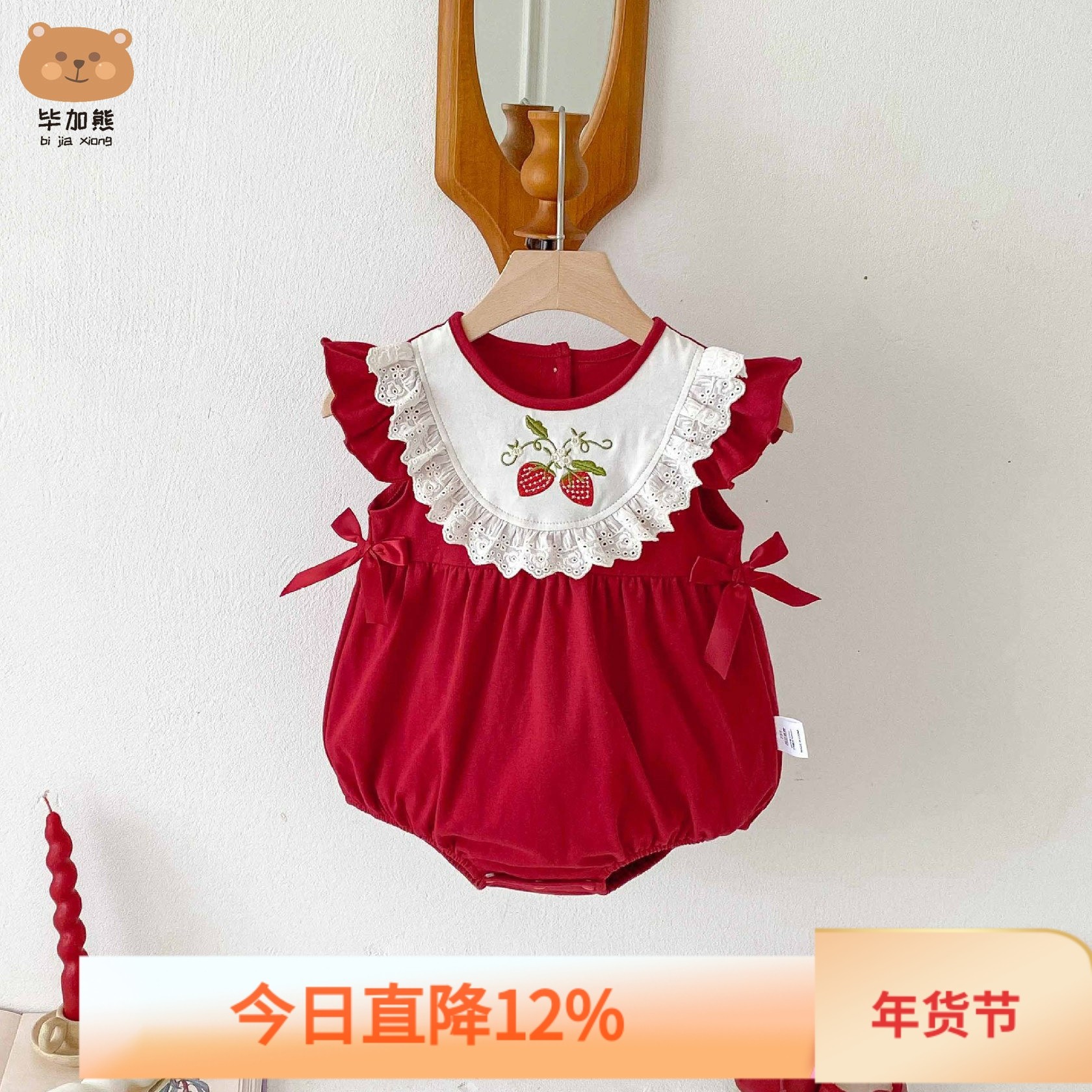 婴儿衣服夏季薄款女宝宝周岁礼服连体夏装满月百天包屁衣喜庆红色