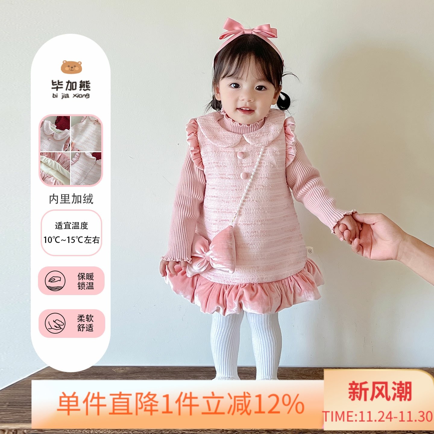 女童秋冬连衣裙套装裙子