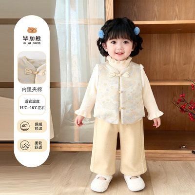 女童唐装秋冬中国风套装