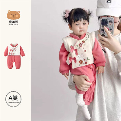 婴儿衣服秋冬装新生儿满月服