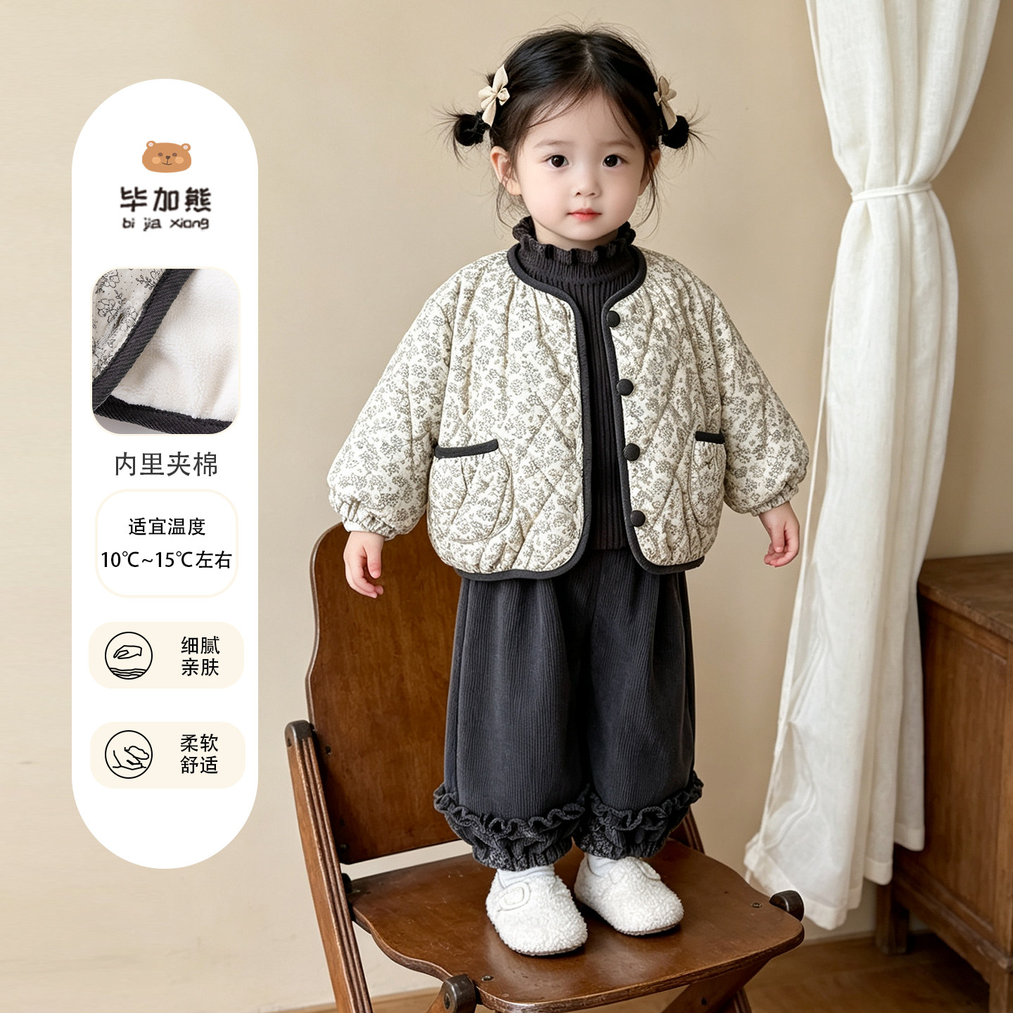 女童外套秋冬夹棉三件套宝宝圆领棉服外搭婴儿冬装打底衫裤子套装