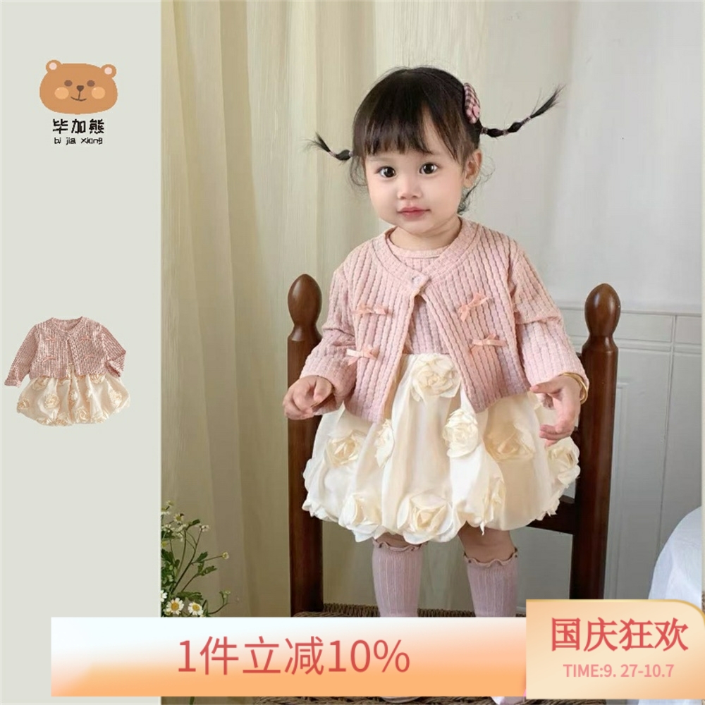 女宝宝连衣裙套装秋装儿童新款裙