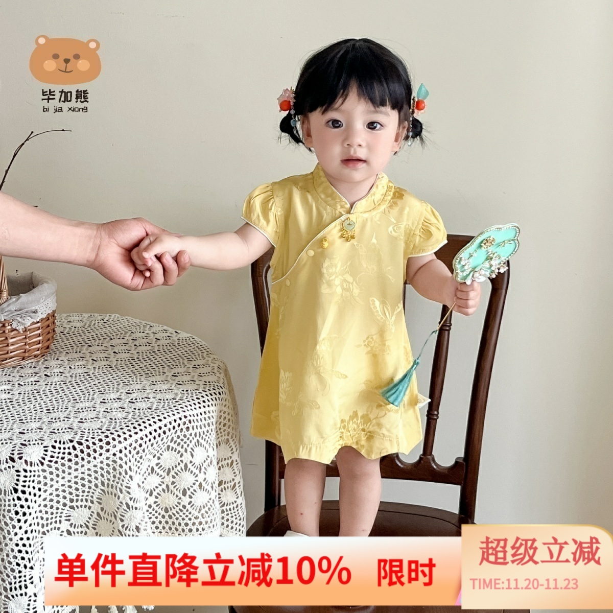 女童夏季新款中国风连衣裙