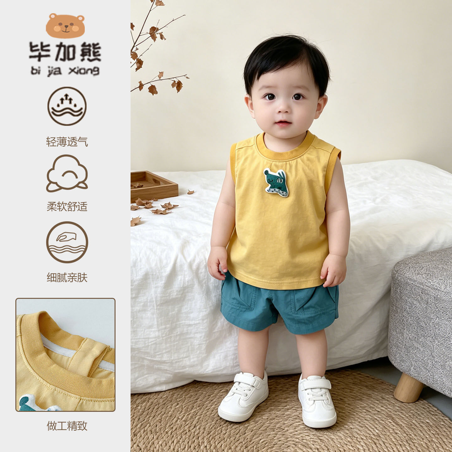 男童卡通风夏季新款韩版时尚套装宝宝轻薄透气无袖背心短裤两件套