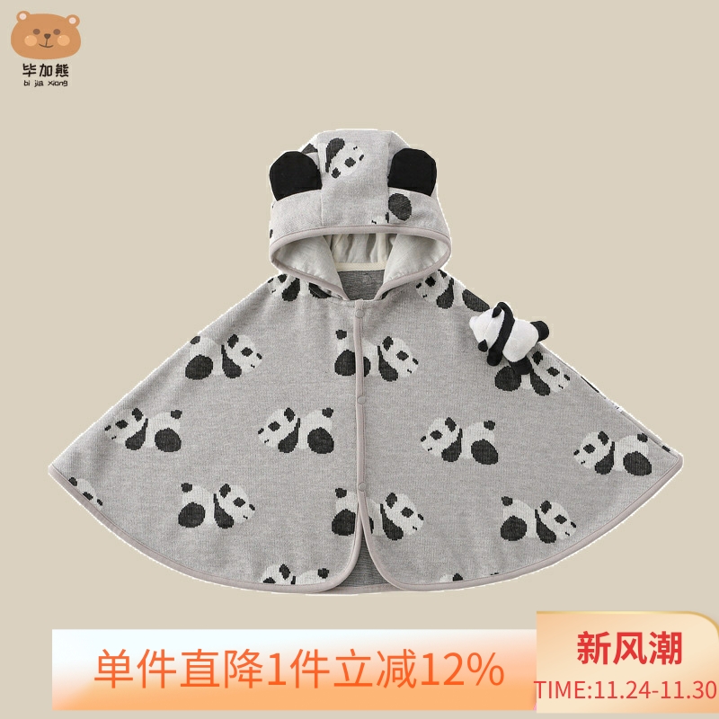 宝宝春秋季儿童披风斗篷外套