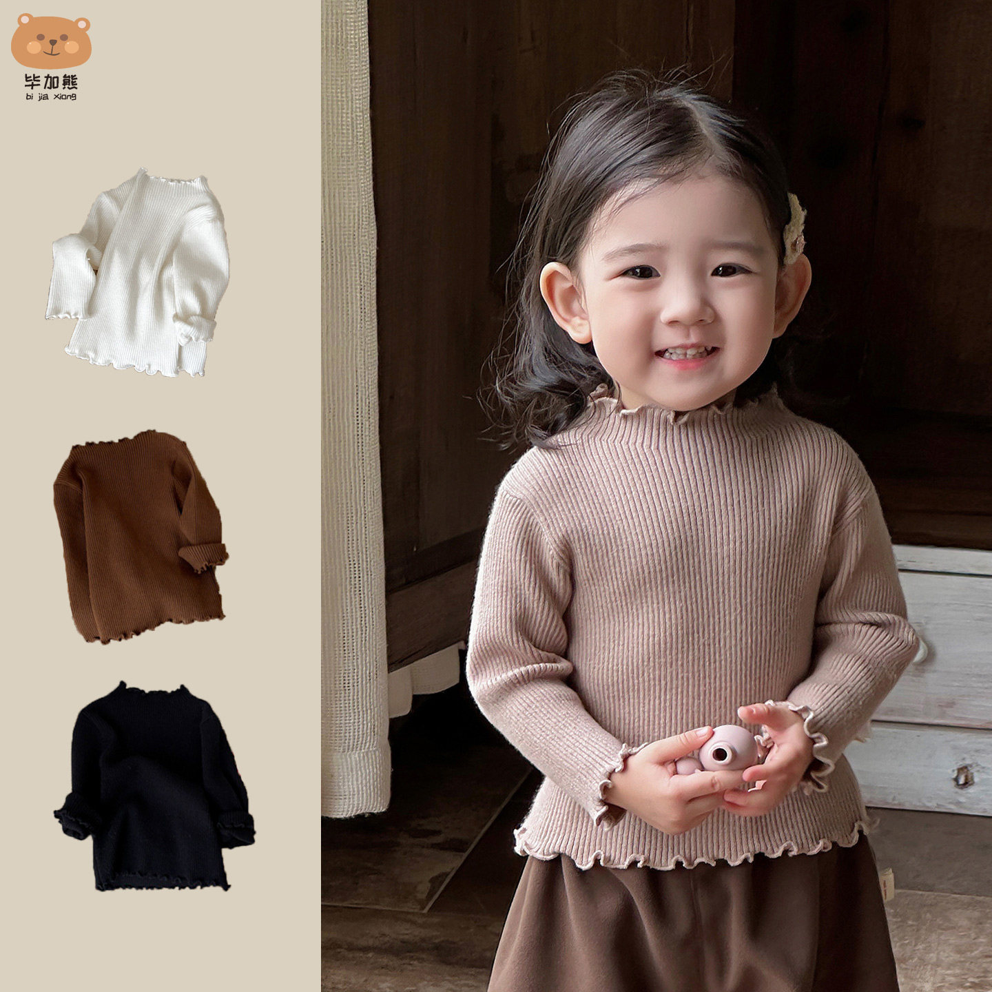 婴儿衣服女宝宝秋冬衣服内搭针织衫套头打底女童毛衣2025秋季童装,童装/婴儿装/亲子装,毛衣/针织衫,淘宝优惠券,粉丝福利购,淘宝优惠卷