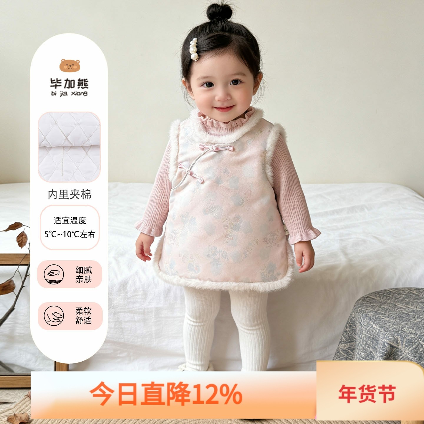 婴儿衣服女童连衣裙中式女宝夹棉冬季夹棉中国风旗袍背心裙拜年服,童装/婴儿装/亲子装,连衣裙,淘宝优惠券,粉丝福利购,淘宝优惠卷